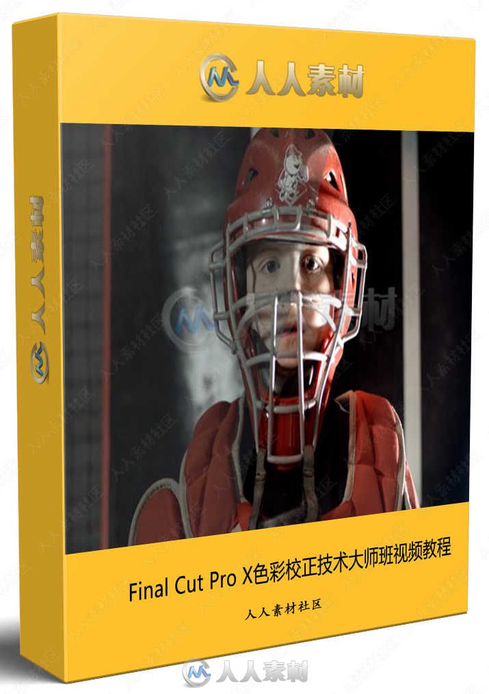 Final Cut Pro X色彩校正技术大师班视频教程