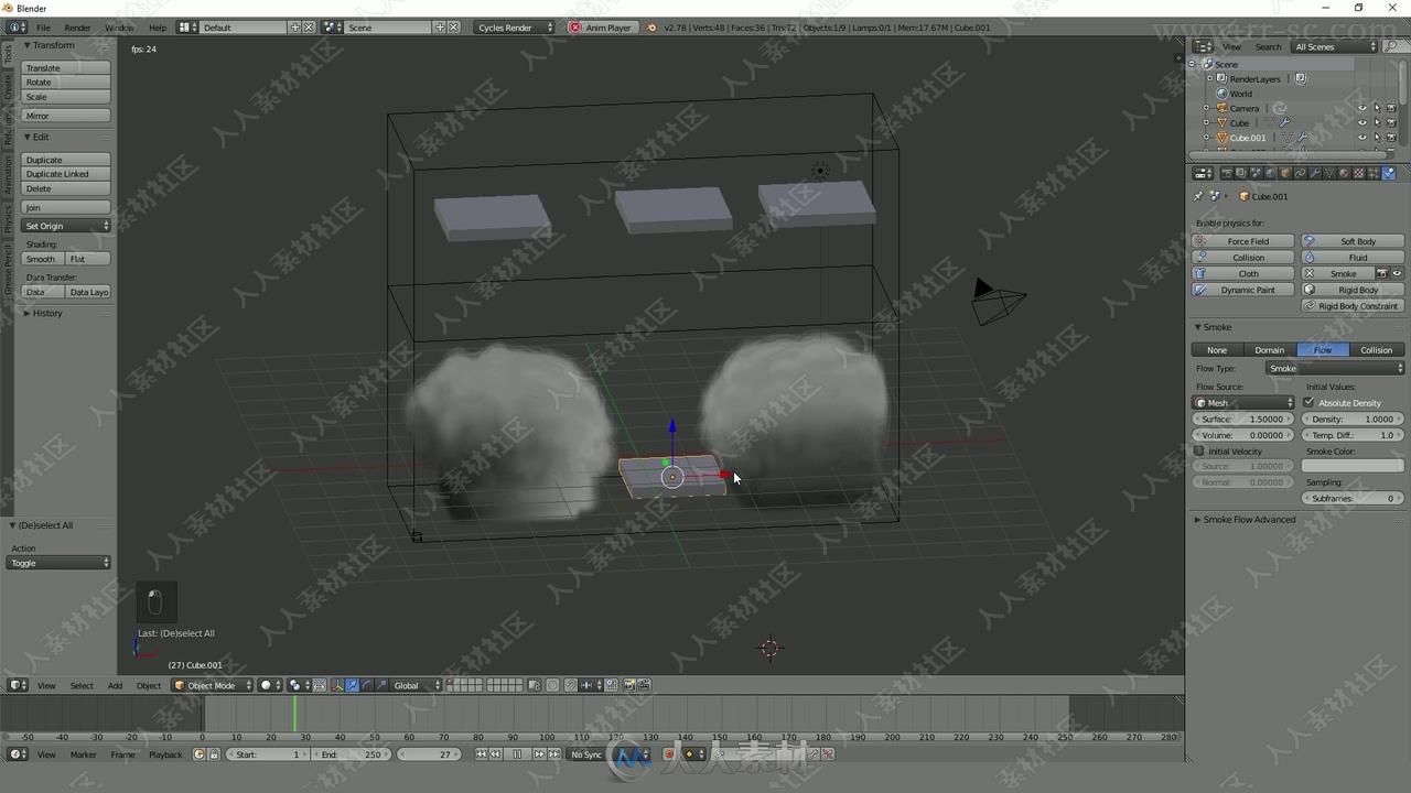 Blender火焰烟雾模拟实例训练视频教程