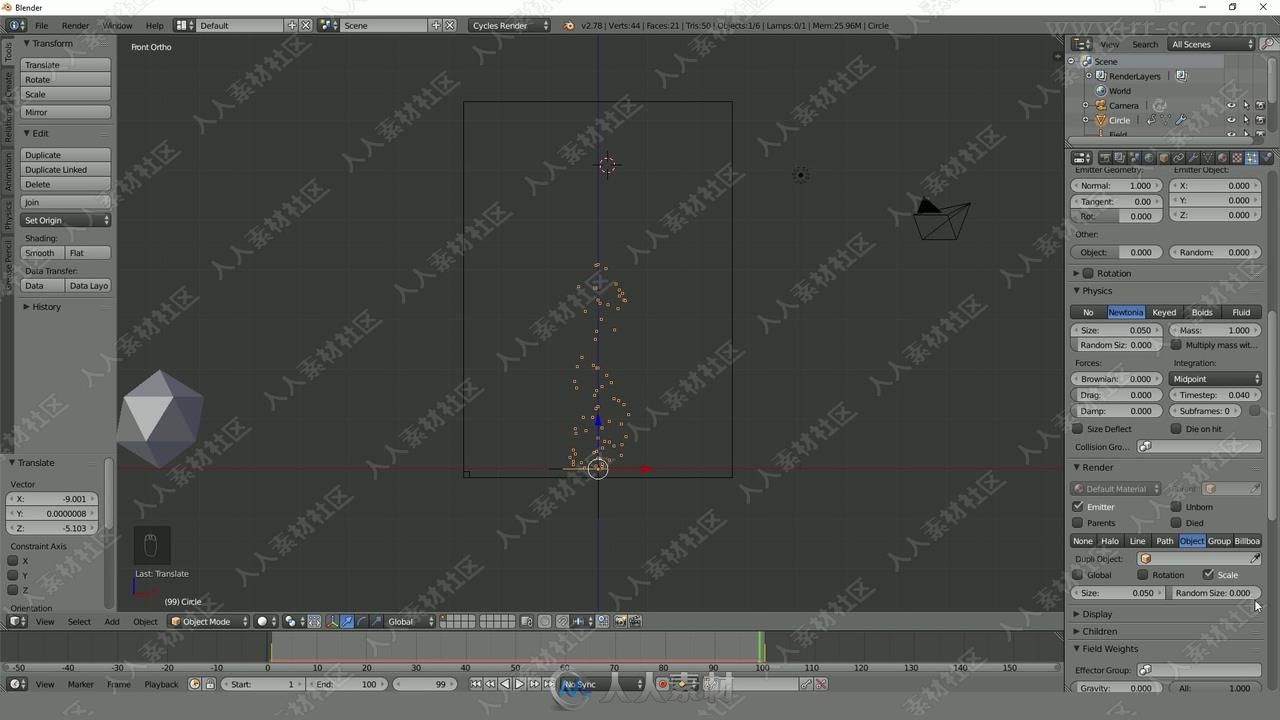 Blender火焰烟雾模拟实例训练视频教程