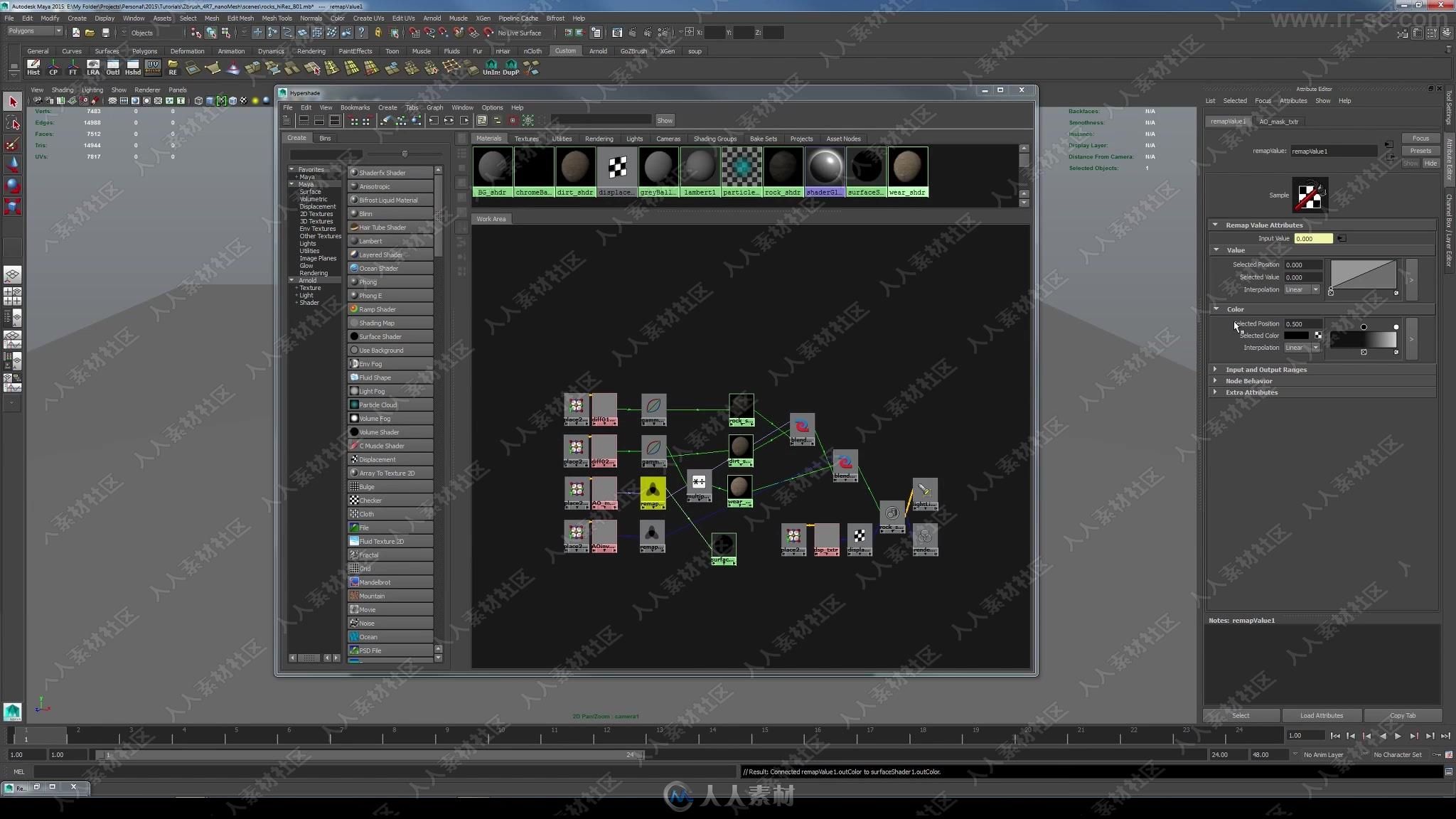 超逼真岩石运用CG技术综合制作实例训练视频教程