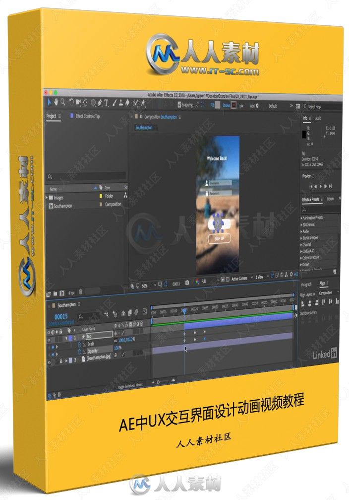 AE中UX交互界面设计动画视频教程