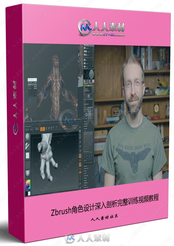 Zbrush角色设计深入剖析完整训练视频教程