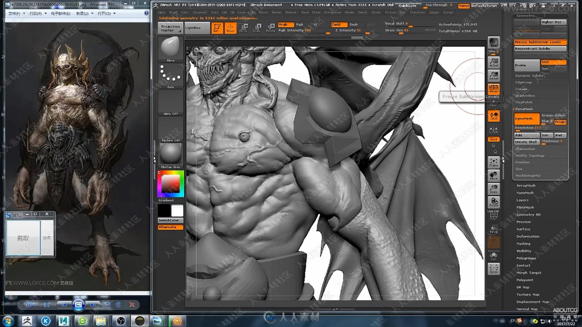 Zbrush恶魔角色数字艺术表现刻画视频教程