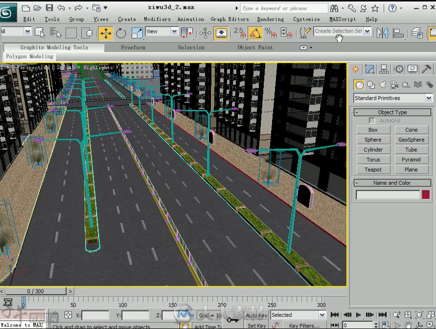 建筑动画揭秘－3ds Max 大制作  电子书+光盘