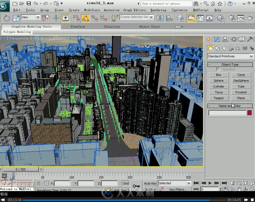 建筑动画揭秘－3ds Max 大制作  电子书+光盘