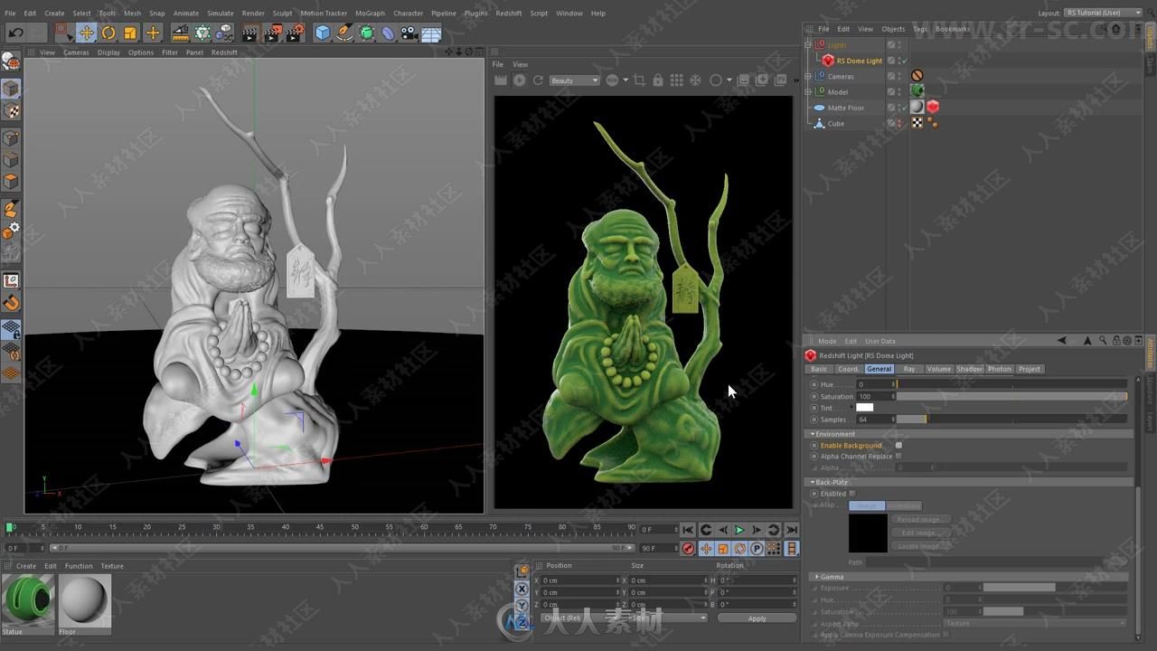 C4D超实用使用技巧实例训练视频教程