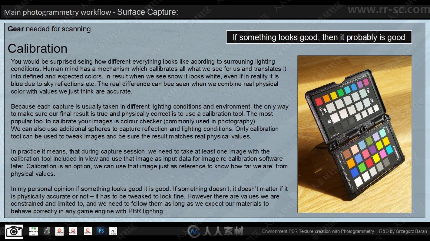 PBR环境纹理与摄影测量指南教程