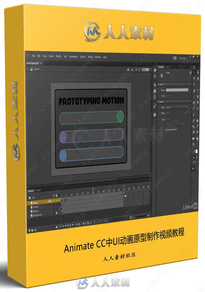 Animate CC中UI动画原型制作视频教程