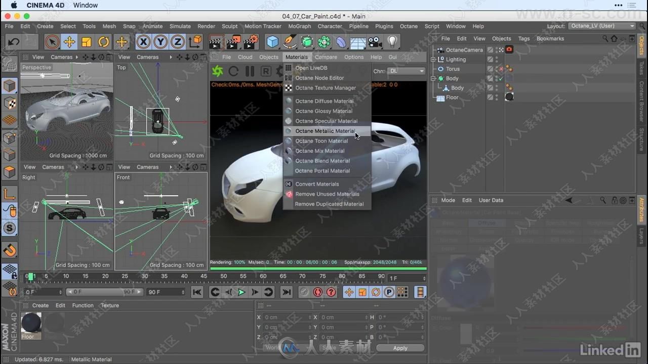 OctaneRender渲染引擎在C4D中的应用视频教程