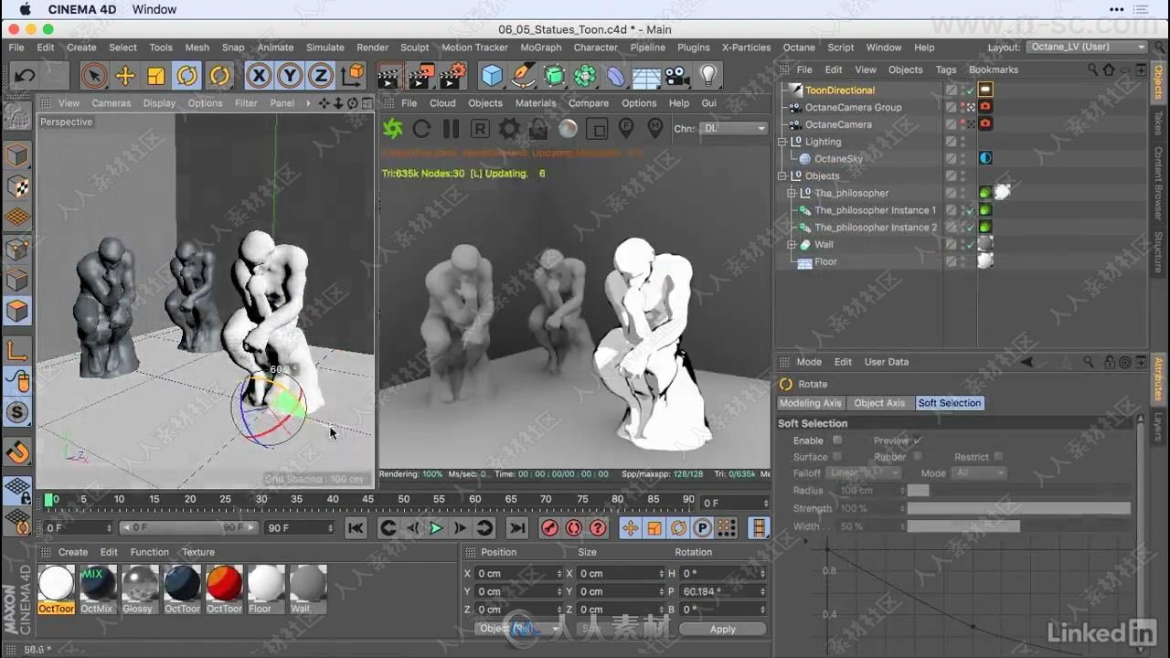 OctaneRender渲染引擎在C4D中的应用视频教程