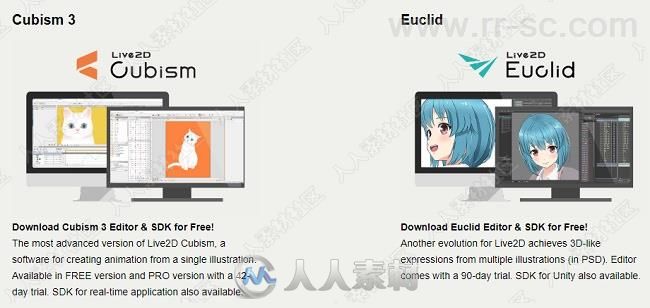 Live2D Cubism动画引擎V3.2.0版与Euclid EDITOR动画编辑器V1.3.1版