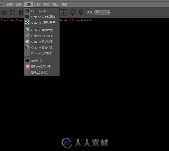 Octance+Renderer+3.07+R18-R19+中文完整破解版+中文教程+OC预设