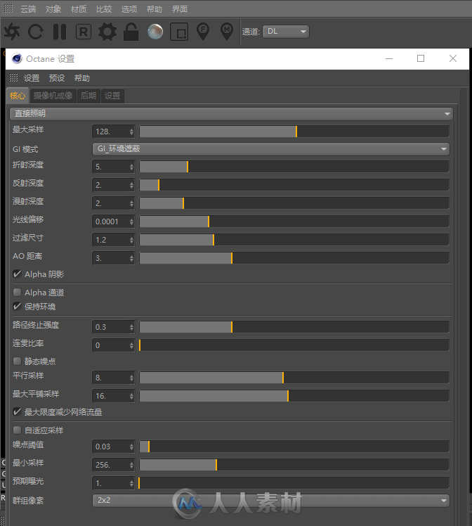 Octance+Renderer+3.07+R18-R19+中文完整破解版+中文教程+OC预设