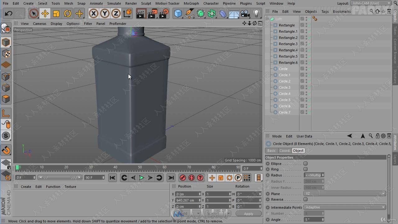 C4D样条线建模技术基础训练视频教程