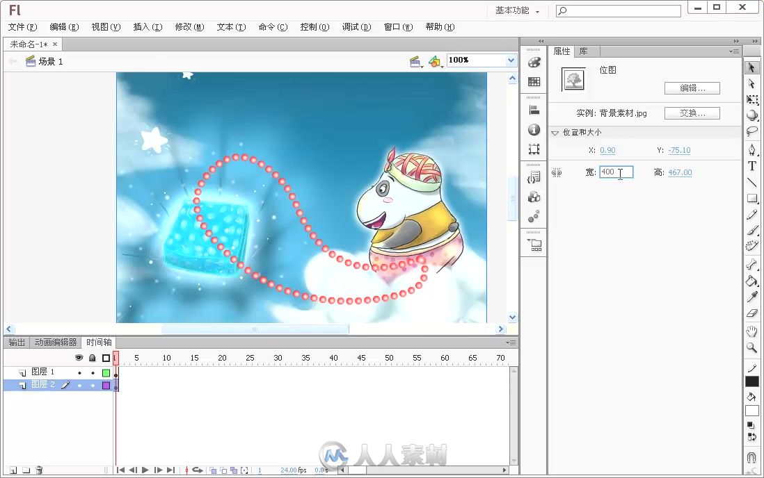 Flash CS6中文版从零开始学初级到高级班视频教程