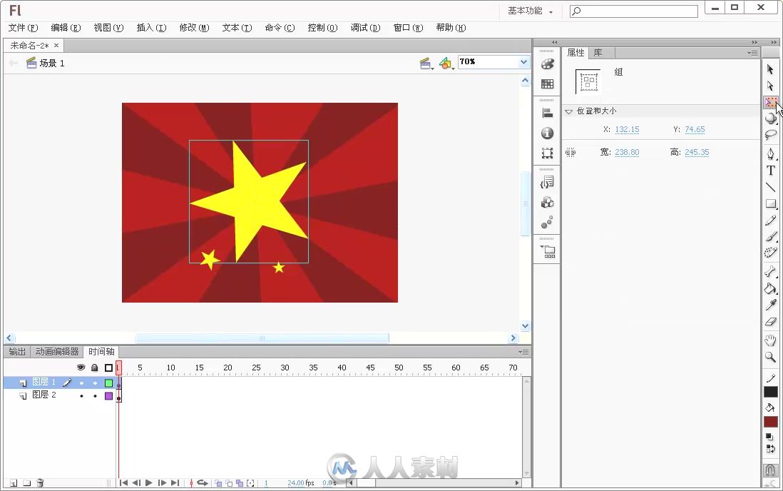 Flash CS6中文版从零开始学初级到高级班视频教程