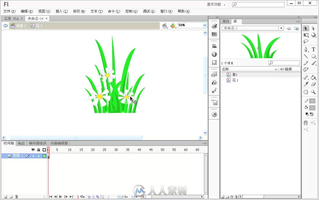 Flash CS6中文版从零开始学初级到高级班视频教程