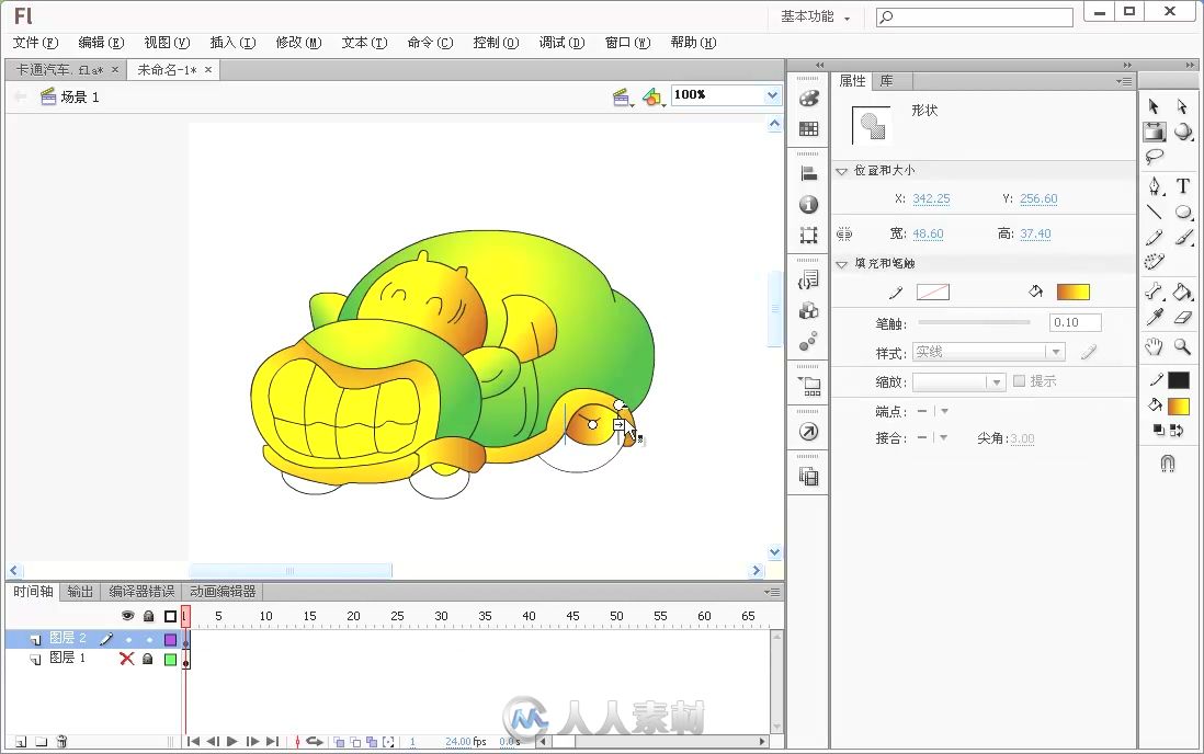 Flash CS6中文版从零开始学初级到高级班视频教程