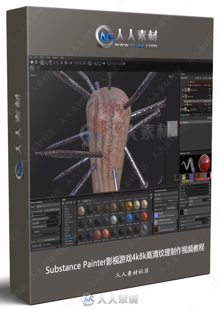 Substance Painter影视游戏4k8k高清纹理制作视频教程