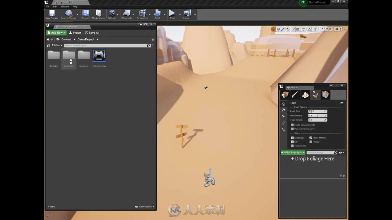 UE4 Fuse与3ds Max游戏开发综合实例训练视频教程