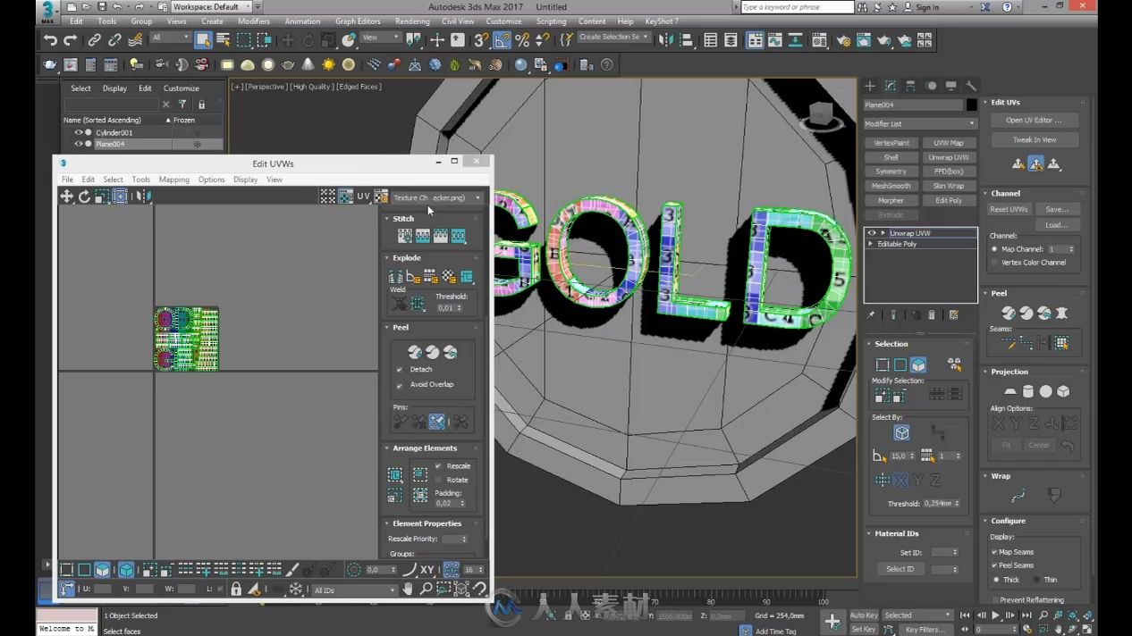 UE4 Fuse与3ds Max游戏开发综合实例训练视频教程