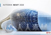 Revit 2019