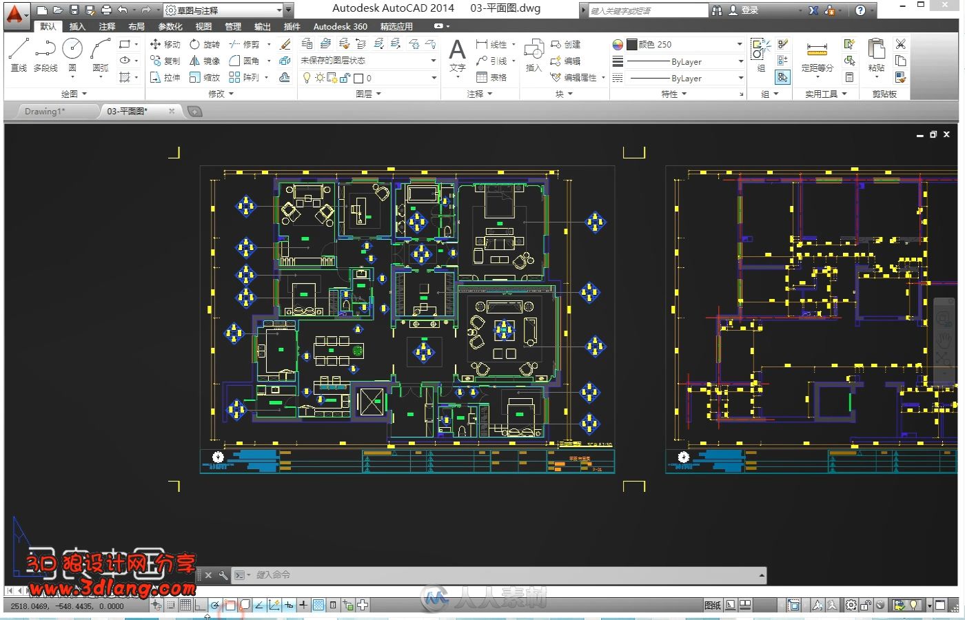 SketchUP书房设计视频教程