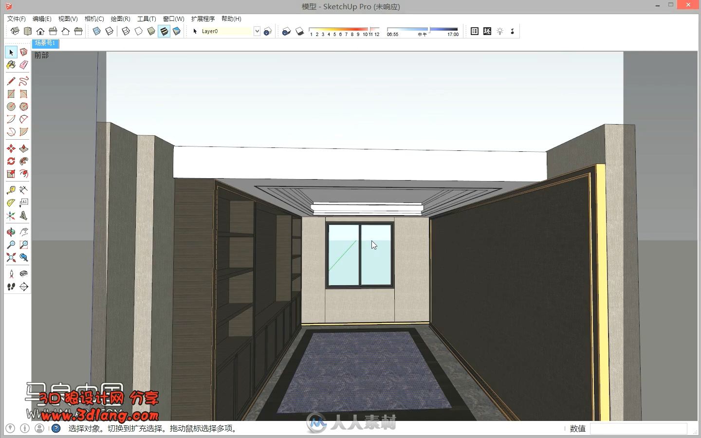 SketchUP书房设计视频教程