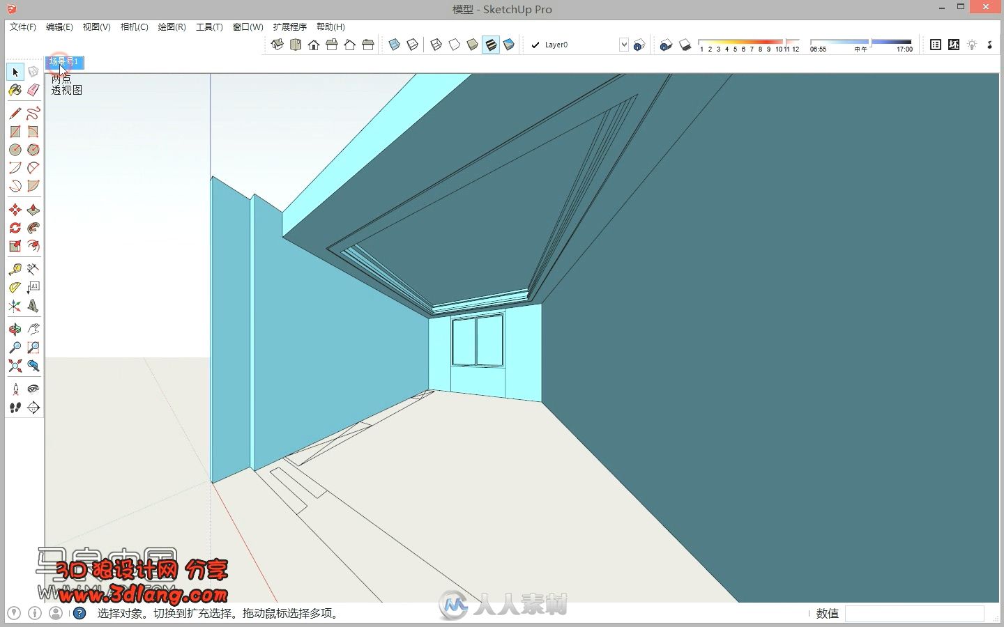 SketchUP书房设计视频教程