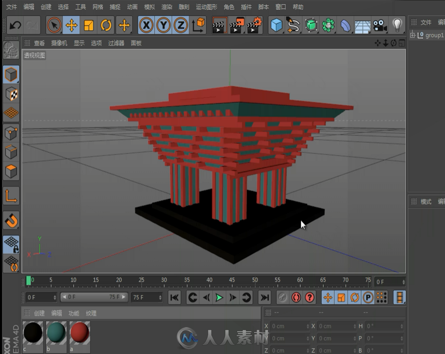 c4d基础与建模教程