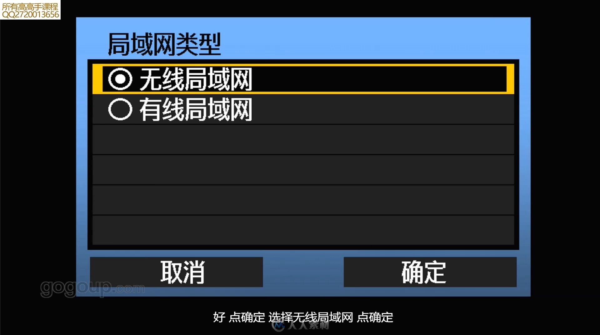 产品幕布光法室内摄影布光基础摄影视频教程