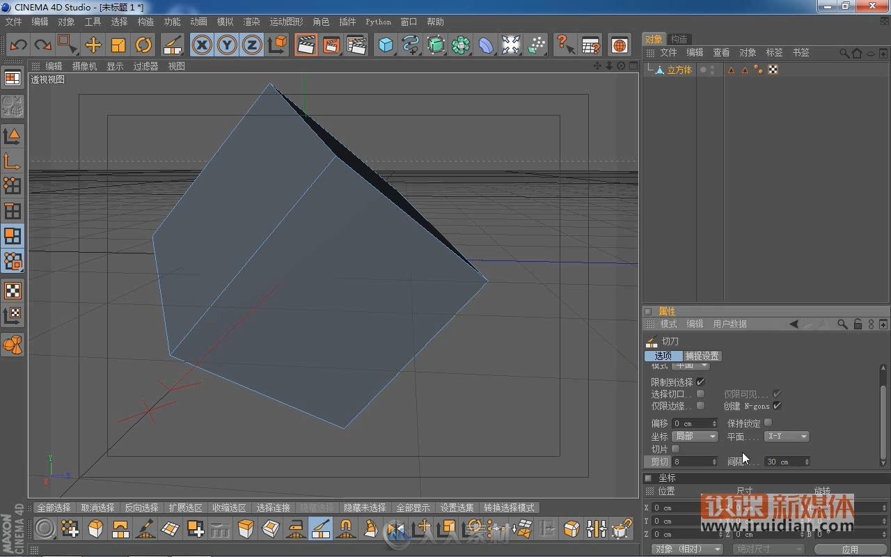 Cinema 4D R17从入门到精通视频教程