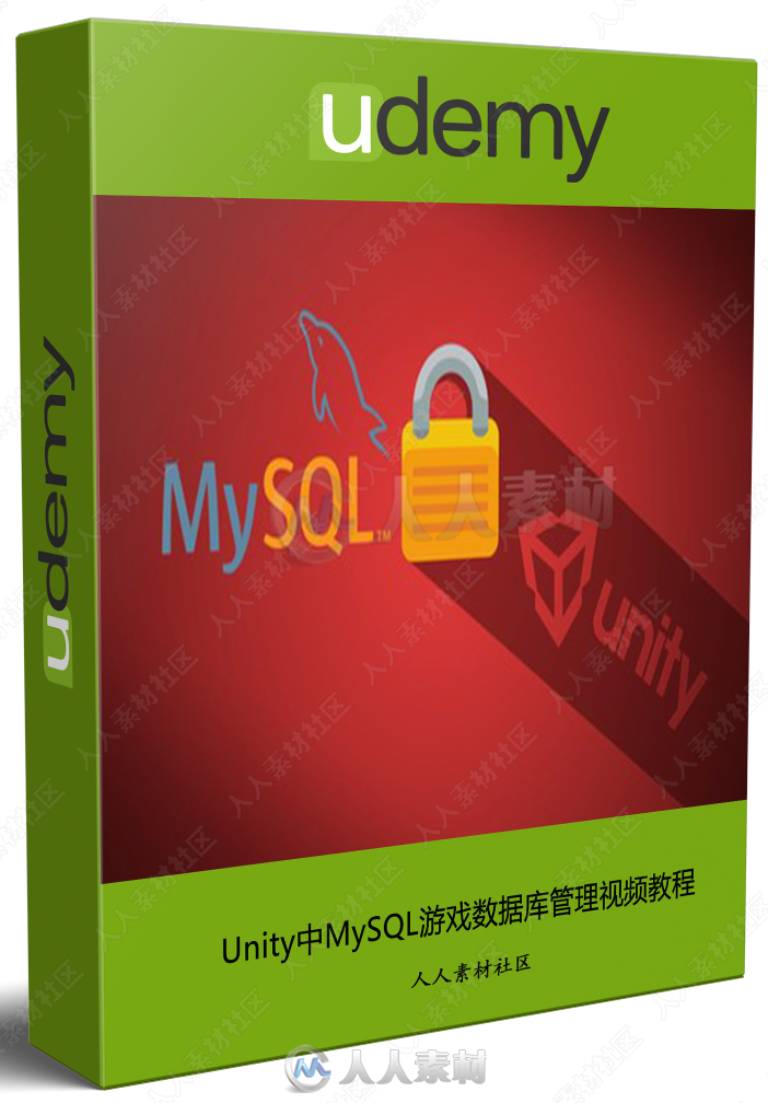 Unity中MySQL游戏数据库管理视频教程