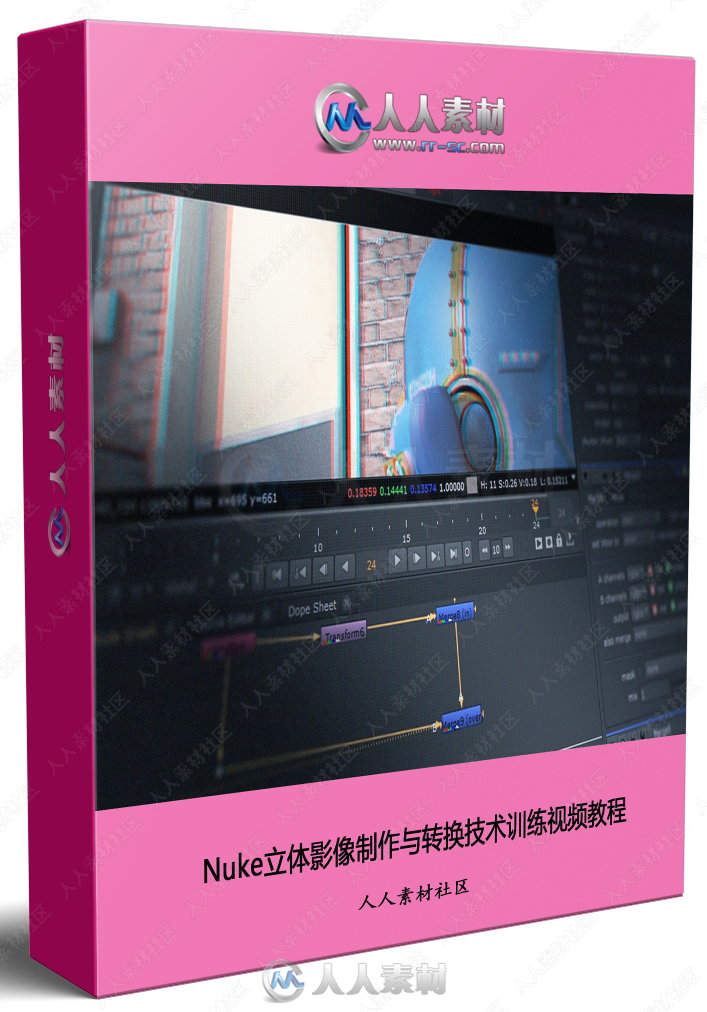 Nuke立体影像制作与转换技术训练视频教程