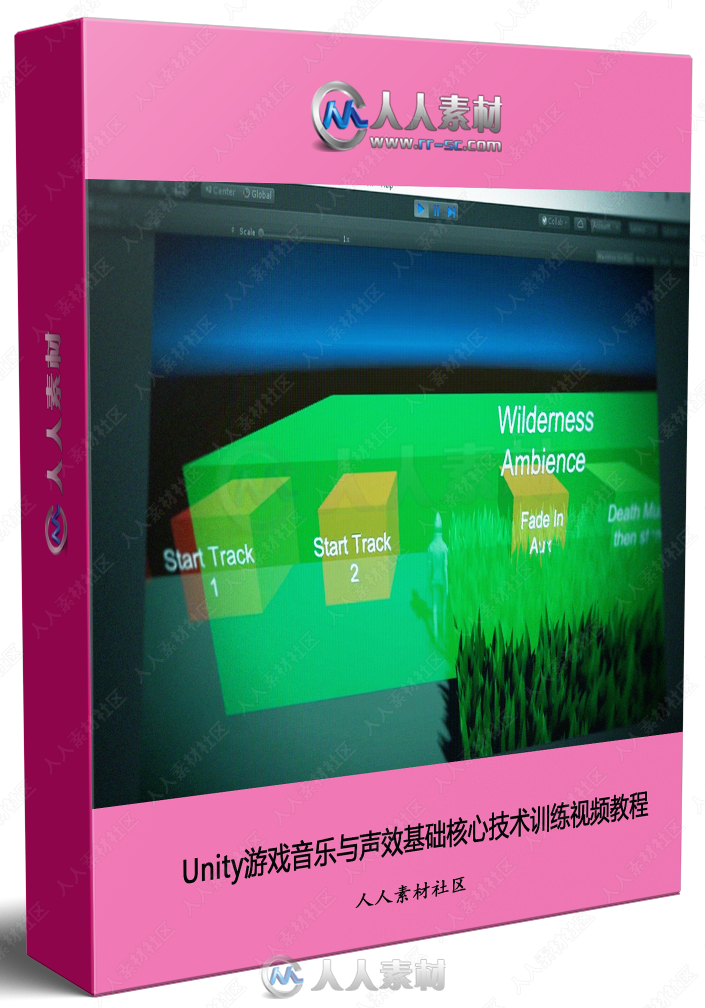 Unity游戏音乐与声效基础核心技术训练视频教程