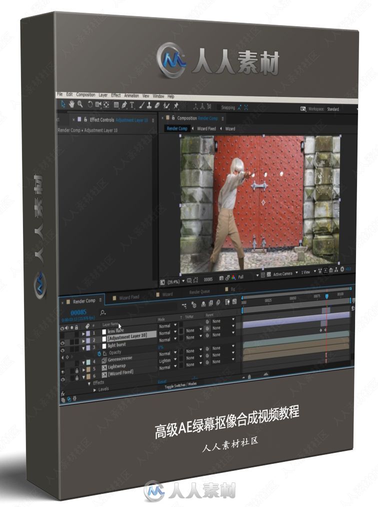 高级AE绿幕抠像合成视频教程