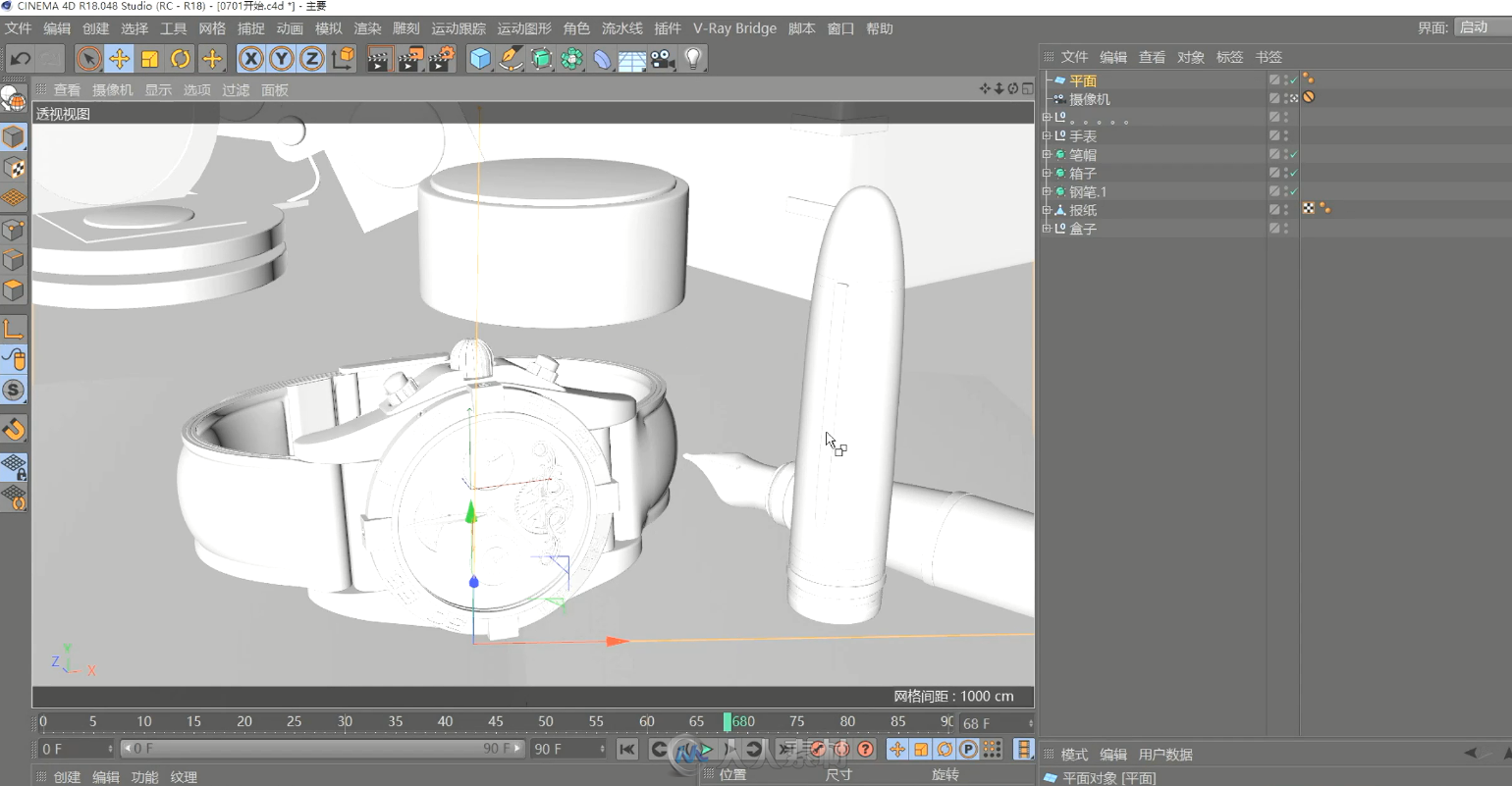 C4D写实渲染VRay渲染器实例视频教程