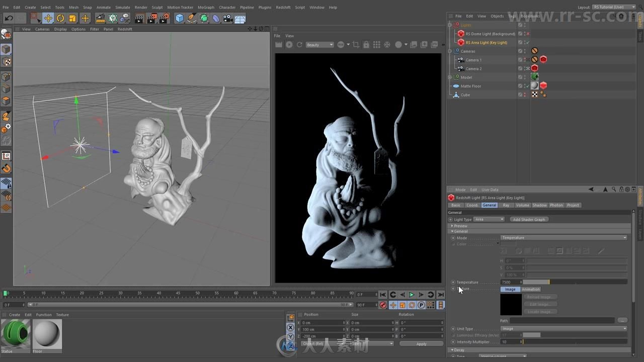 16部C4D超实用制作技巧视频教程合集