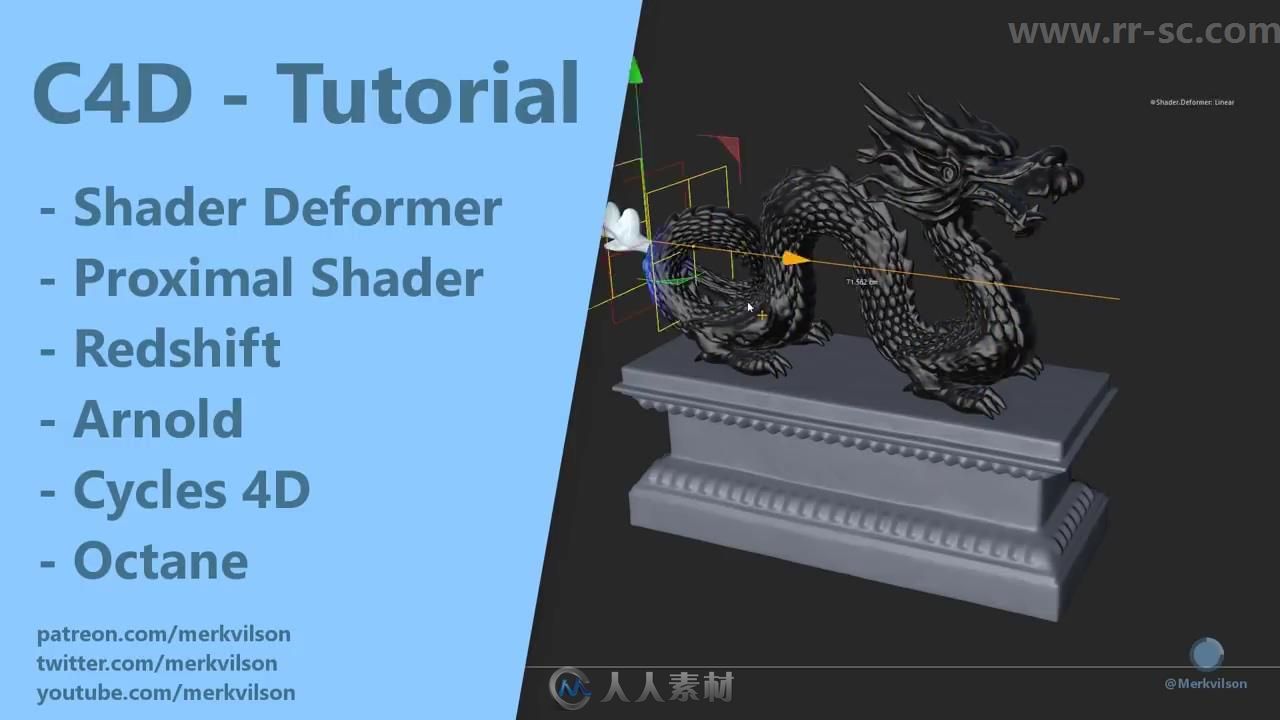 16部C4D超实用制作技巧视频教程合集