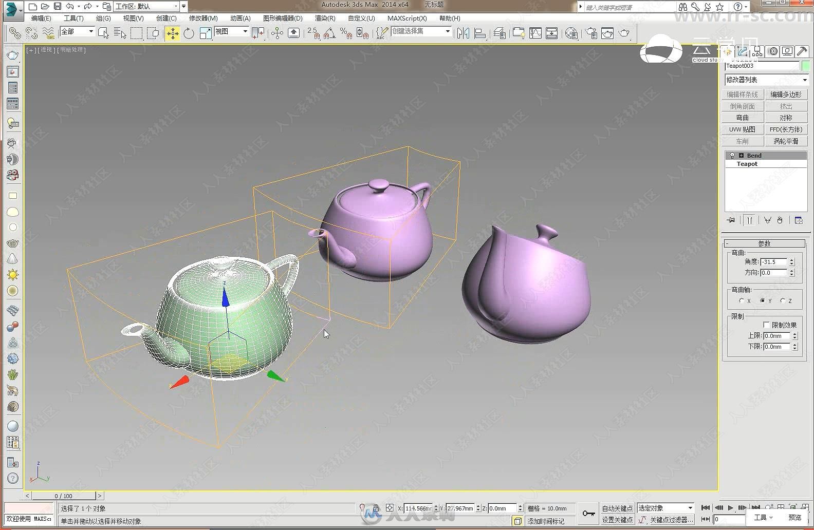 3DMAXloft吊灯建模视频教程