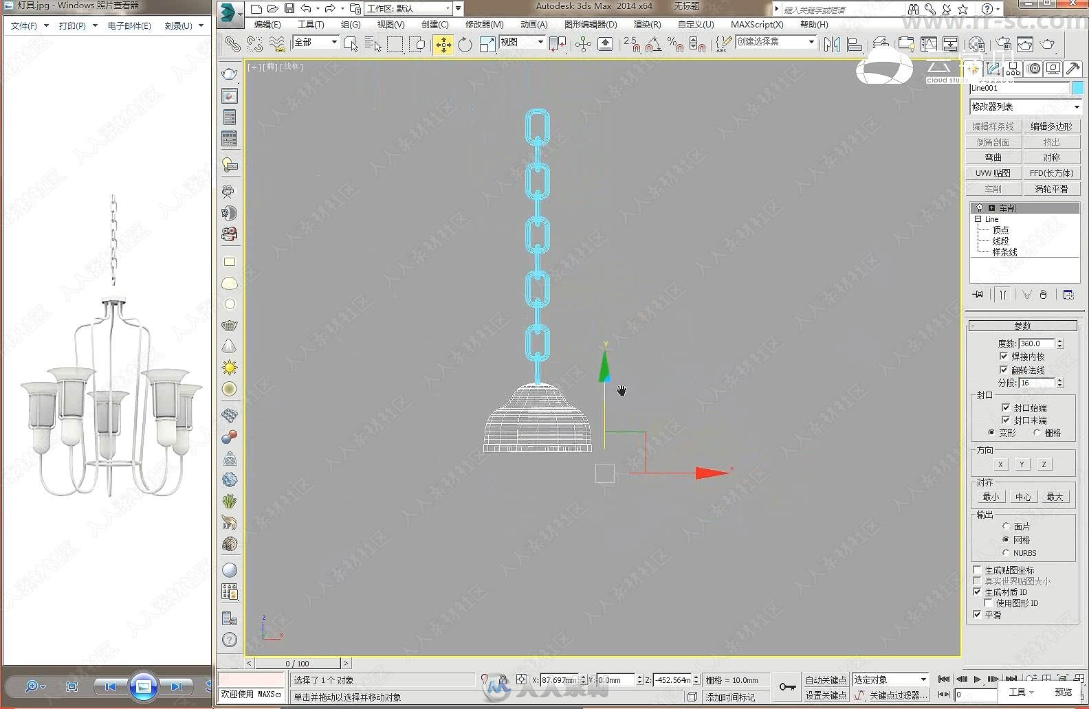 3DMAXloft吊灯建模视频教程