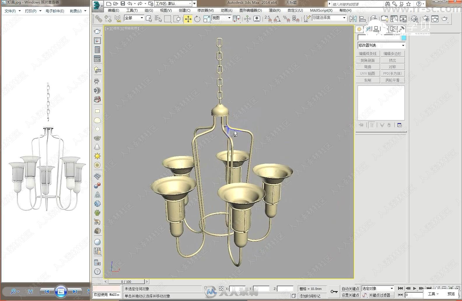 3DMAXloft吊灯建模视频教程