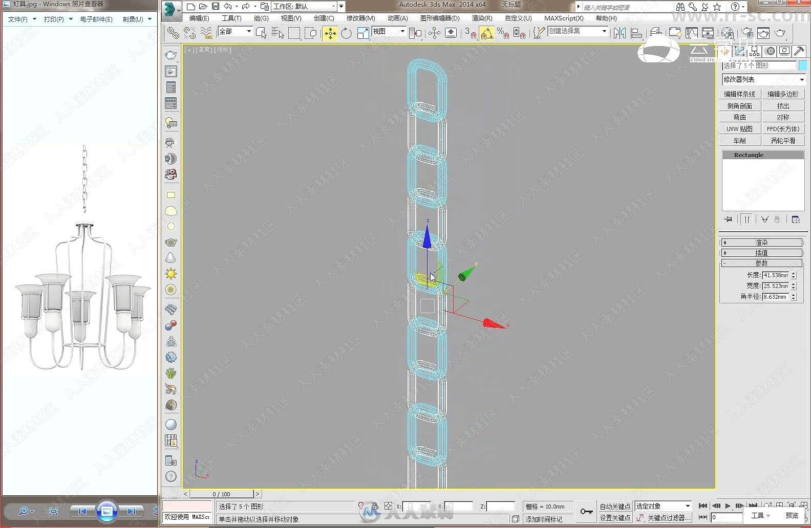 3DMAXloft吊灯建模视频教程