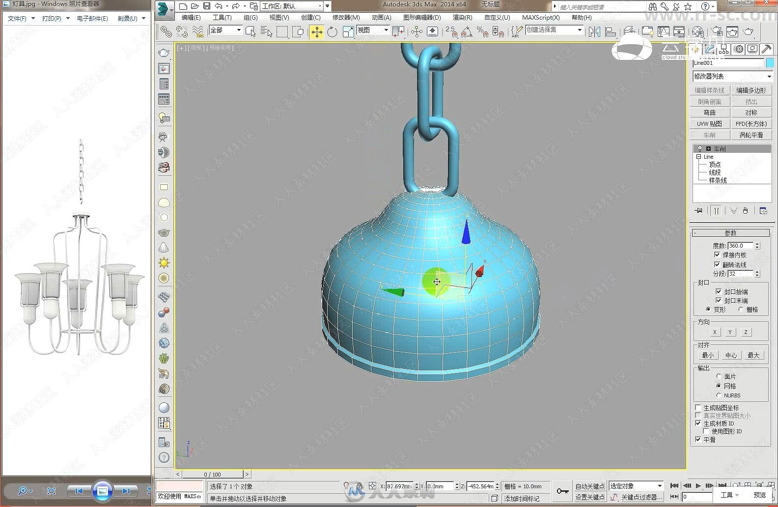 3DMAXloft吊灯建模视频教程