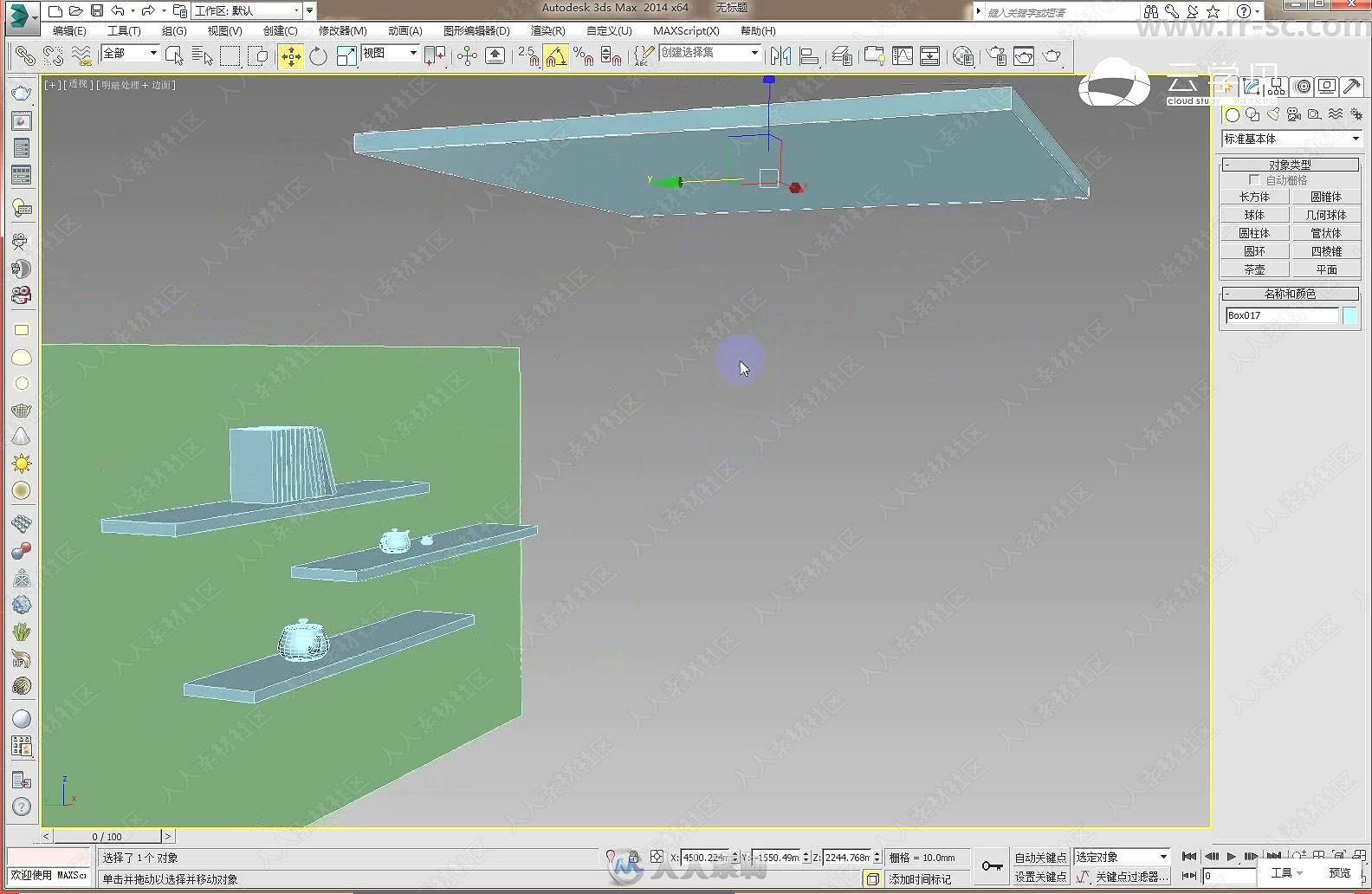 3DMAXloft吊灯建模视频教程