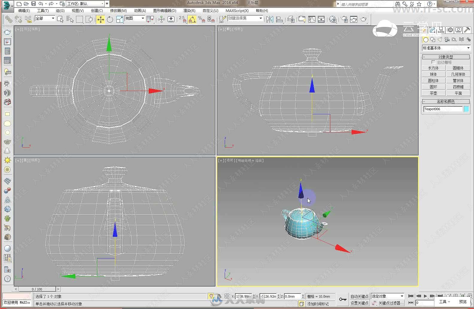 3DMAXloft吊灯建模视频教程