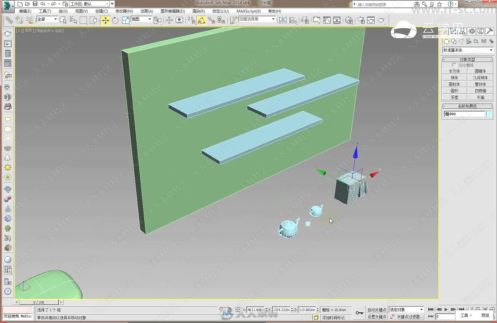 3DMAXloft吊灯建模视频教程