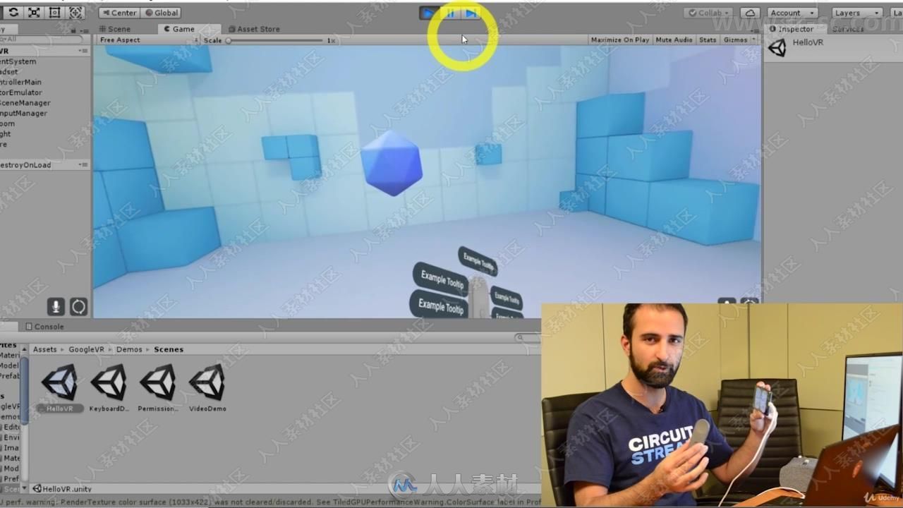 利用各种设备在Unity中制作VRAR虚拟现实与增强现实游戏视频教程