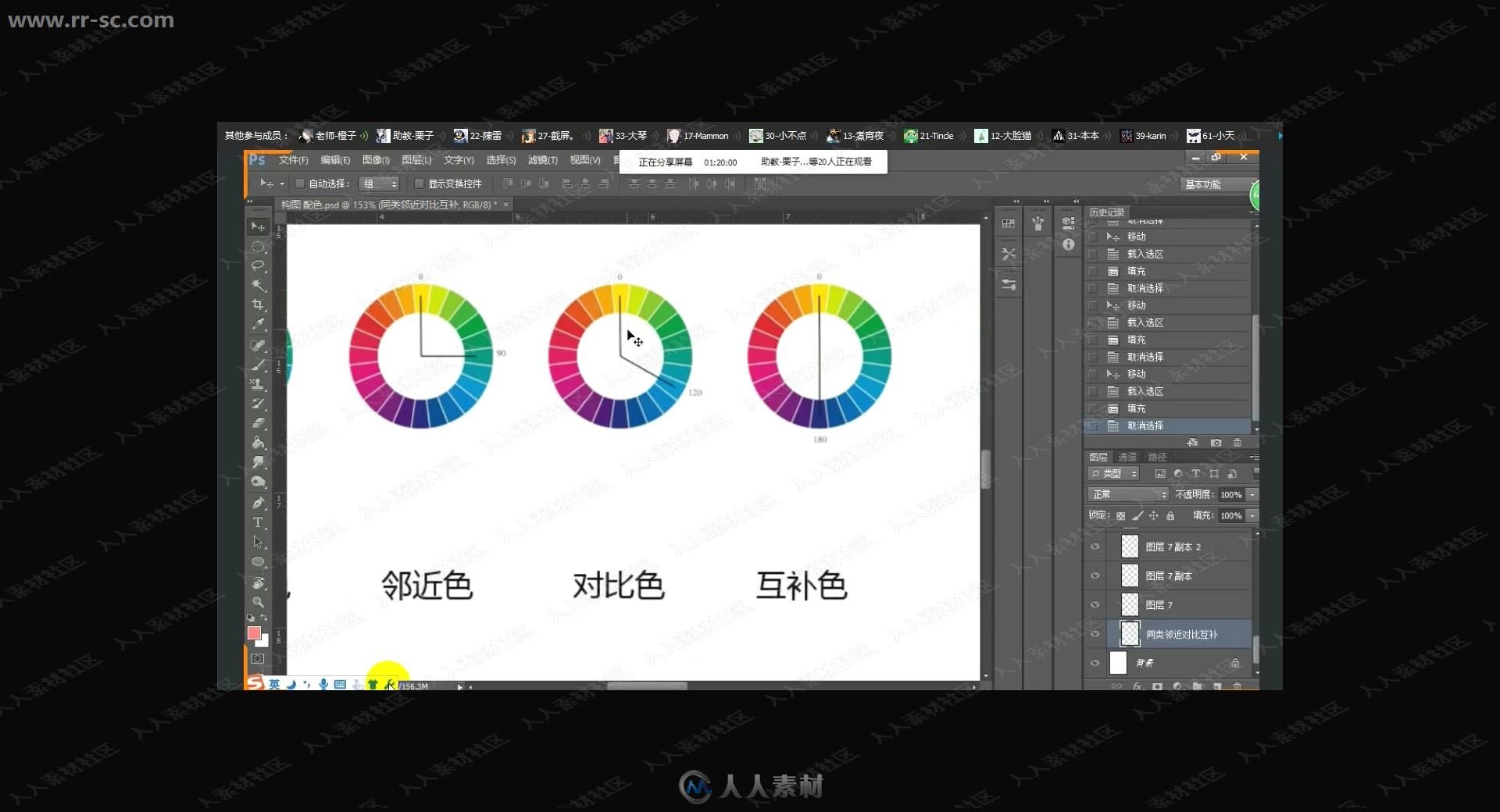 来自橙子老师AI插画优设手绘基础视频教程