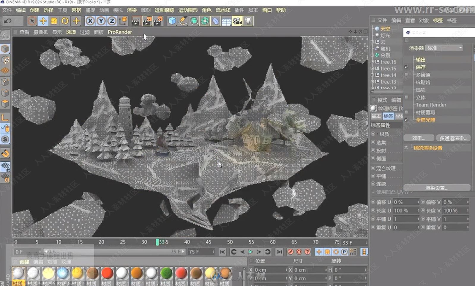 C4D R19郭术生速成视频教程